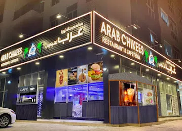 Arab Chikees Restaurant & Cafeteria