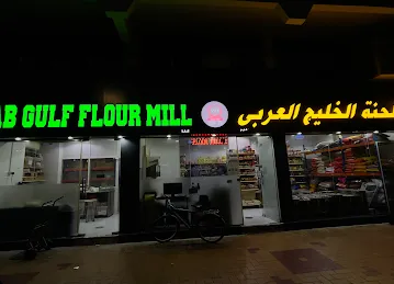 Arab Gulf flour mill L.L.C