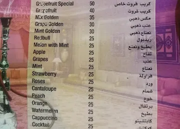Arab Moon Cafe