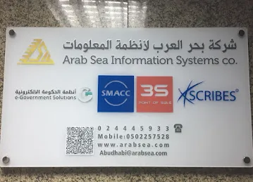 Arab sea information systems