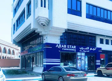 Arab Star Furnishings Establishment