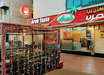 Arab Taste Restaurant & Cafeteria