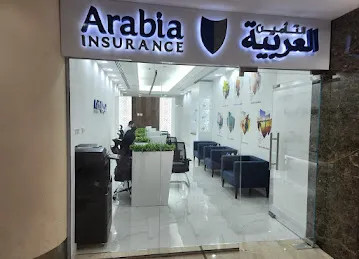 Arabia Insurance Co. SAL, Al Ain