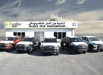 Arabia One International Showroom 250