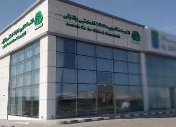 Arabian Co for Office & Household Furniture