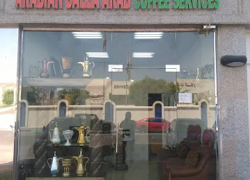 Arabian Dalla Arab Coffee Services