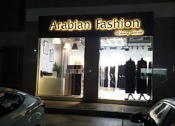 Arabian Fashion