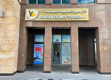 ARABIAN FLOWER TOURISM LLC