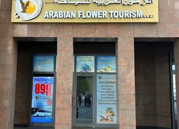ARABIAN FLOWER TOURISM LLC