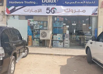 Arabian Hardware Trading Co LLC