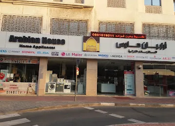 Arabian House