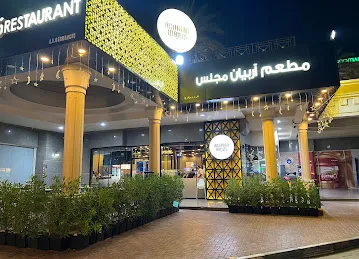 Arabian Majlis Mandi Restaurant