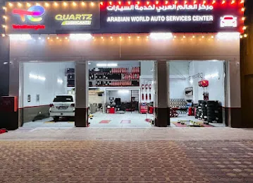 Arabian World Auto Services Center Branch