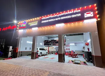 Arabian World Auto Services Center Branch