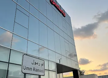 Aramex Customer Service Center & Locker