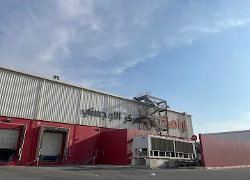 Aramex Logistics