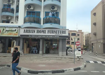 ARBAN HOME FURNITURE TRADING CO. L.L.C - عربان لتجارة الاثاث المنزلي ذ.م.م