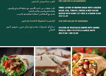 Arbat Sports Lounge