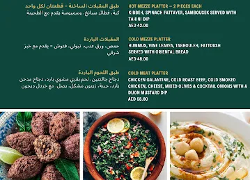 Arbat Sports Lounge