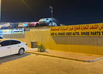 Ard Al Shahd Ford,Chevrolet,Dodge,GMC, Used Auto Spare Parts