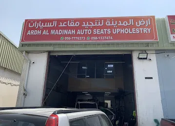 ARDH AL MADINAH AUTO UPHOLSTERY & DETAILINGS SERVICE