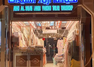 Ardh al Salam Ladies Fashion Tailor