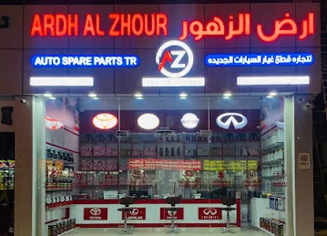 ARDH AL ZHOUR Auto Spare Parts Trading / Az Automotive