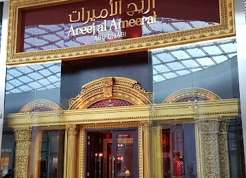 Areej Al Ameerat
