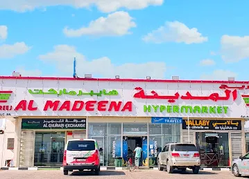 Areej Al Madeena hypermarket branch3