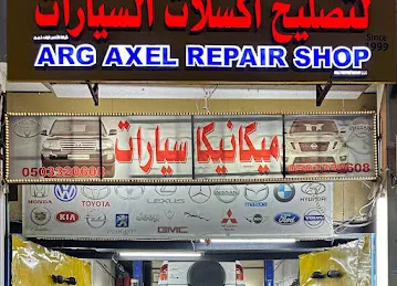 ARG Axel repairing and mechanical shop