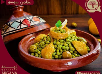 Argana Moroccan Restaurant
