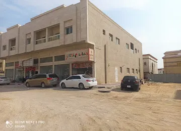 Arham Cafeteria