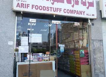 Arif foodstuff branch 2