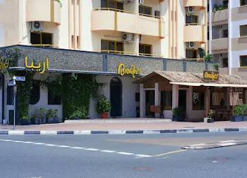 Arippa Restaurant