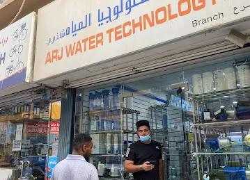 ARJ Water Technology NEW Souk, Dubai
