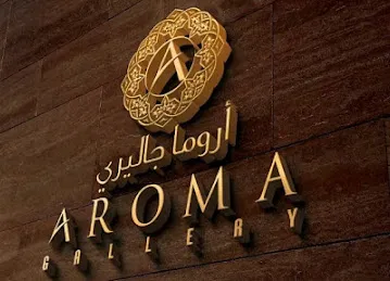 Aroma Gallery