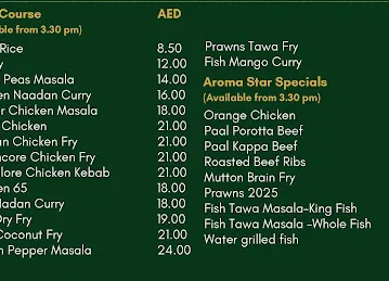 Aroma Star Restaurant- Al Qusais