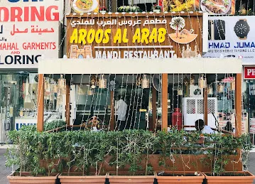 Aroos Al Arab Mandi Restaurant