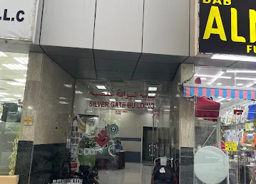 Around Africa General Trading L.L.C
