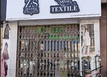 Arsal Textile