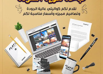 Art Media ADV