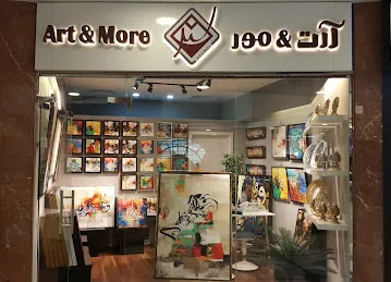Art & More ارت & مور