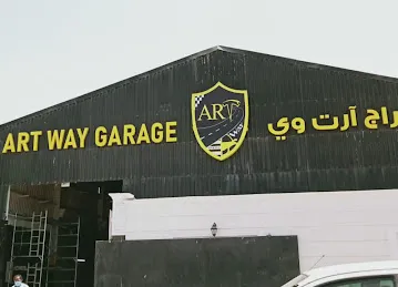 ArtWay Garage