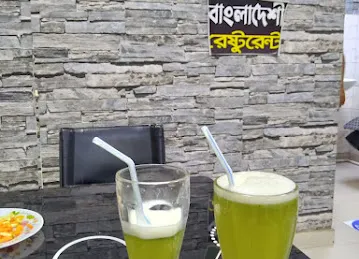 Arwa Restaurants Bangladesh