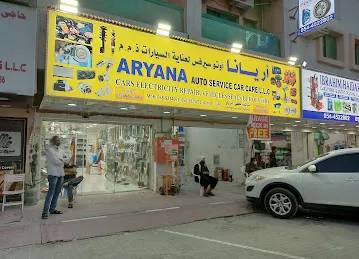 Aryana Auto Service Car Care L.LC