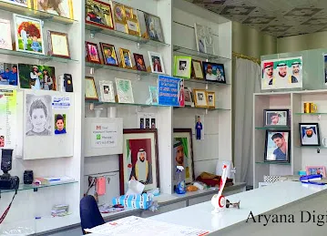 Aryana Digital Studio