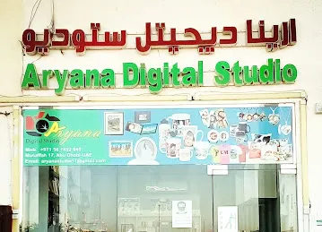Aryana Digital Studio