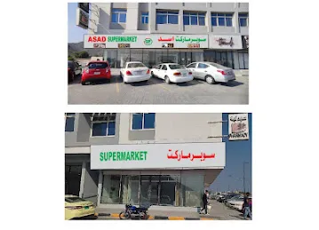 ASAD supermarket