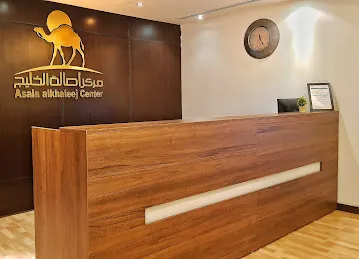 Asala Alkhaleej Business Center