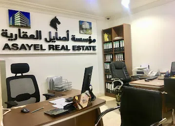 ASAYEL REAL ESTATE AJMAN